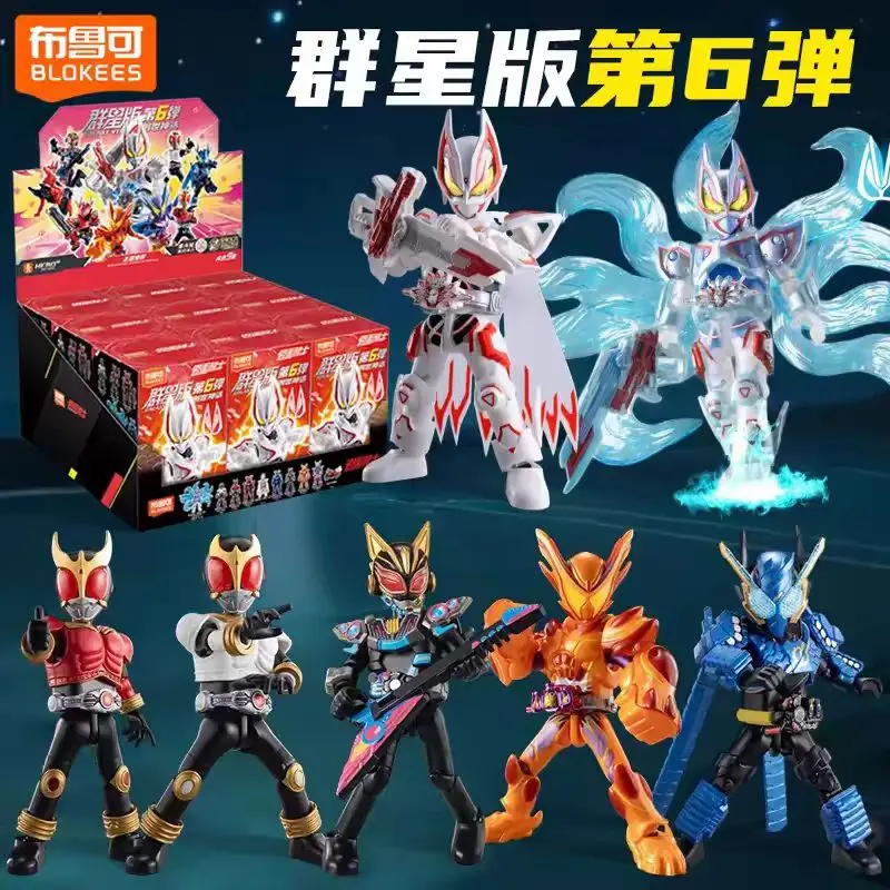 [COD]  Blokees OFC Kamen Rider Galaxy Version 06