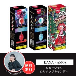 アモス ミュージック ロリポップキャンディ ― オーディオで歌えるユニークなロリポップ、バレンタインギフトに最適、個包装・ナチュラルいちご味・シュガーフリー（1本入り）