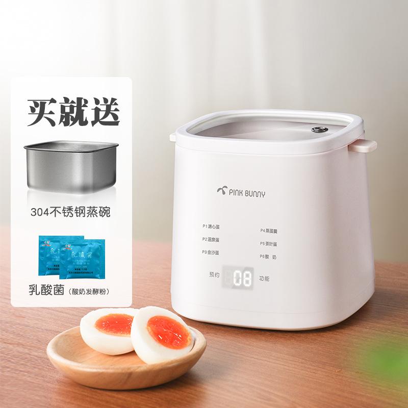 SG READY STOCK Electric Egg Boiler Egg Maker Cooker Breakfast Steamer Auto Power-off 6 Modes Of Temperature 8