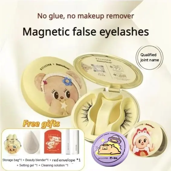 [New] WOSADO & BUTTERBEAR & BEARISBUG Joint-Name Soft Magnetic Magnetic Suction False Eyelash, Magnetic Suction Supernatural Lasting Simulation