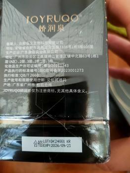 Product Review of JOYRUQO Restructured Collagen Second - Pulling Essence from d**💞 2