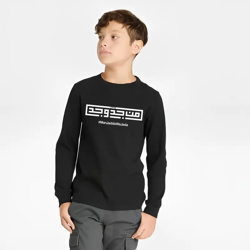 Kaos Anak Santri Lengan panjang Motif Sablon Nyaman Katun Muslim Usia 1-15 Tahun Keren 5
