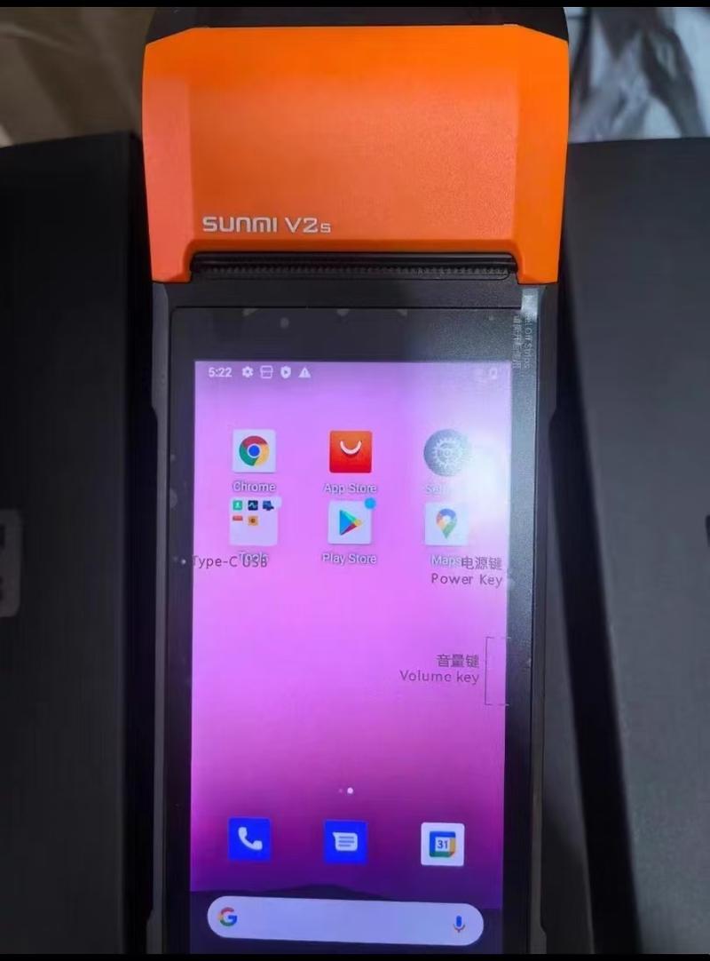 Product Introduction of Sunmi V2S, Peranti POS Android, Mesin Topup, Sesuai untuk Grabfood, ShopeeFood, Rakan Kongsi Panda, Loyverse Pos, [TIADA KUNCI] Label 9