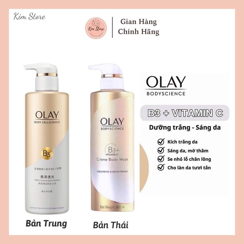 OLAY Sữa Tắm OLAY B3 Vitamin C Whitening 500ml Dưỡng Da Body Làm Đẹp Da olay b3