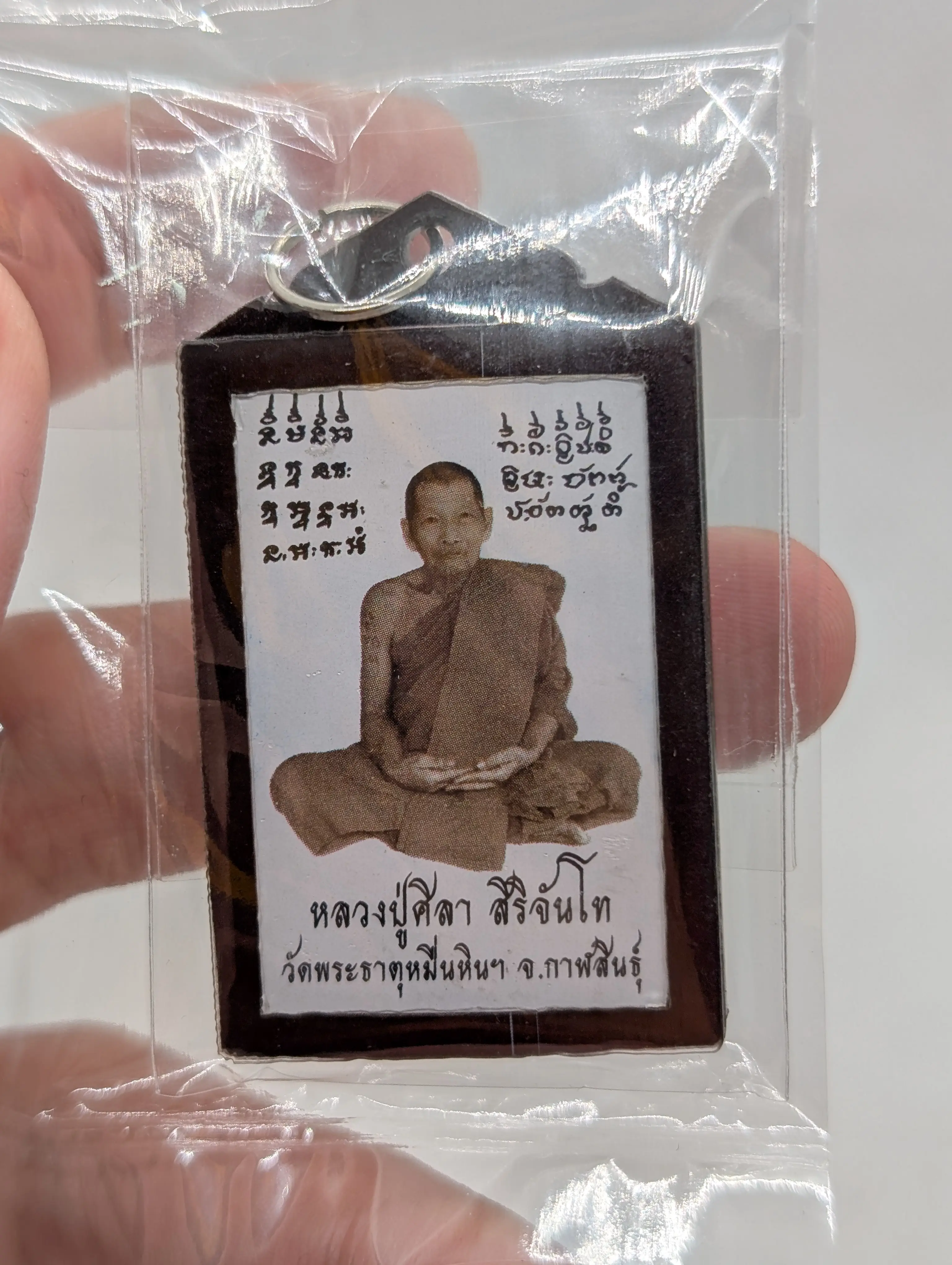 LP Maha Sila - Self Image, Jivorn, Tem Chop Roop Tai