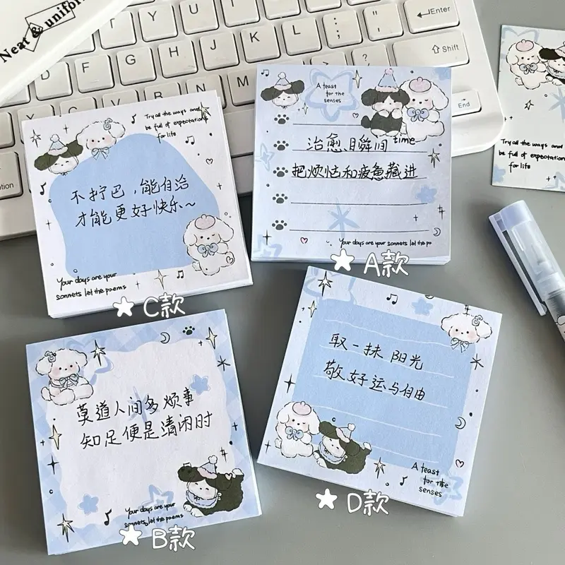 TẶNG 1 TỜ GIẤY NOTE CUTE đáng yêu