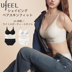 UFEEL 【2セット】Ladyのランジェリー AからCカップ対応 優しいサポート 汗吸収 縫製なし シワなし 快適 8668