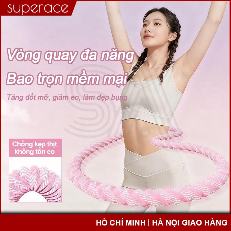  【PHIÊN BẢN CẢI TIẾN Vòng lắc eo lò xo bên ngoài bọc lớp nhựa mềm dùng để tập thể dục yoga hoặc rèn luyện cơ thể tại nhà. 