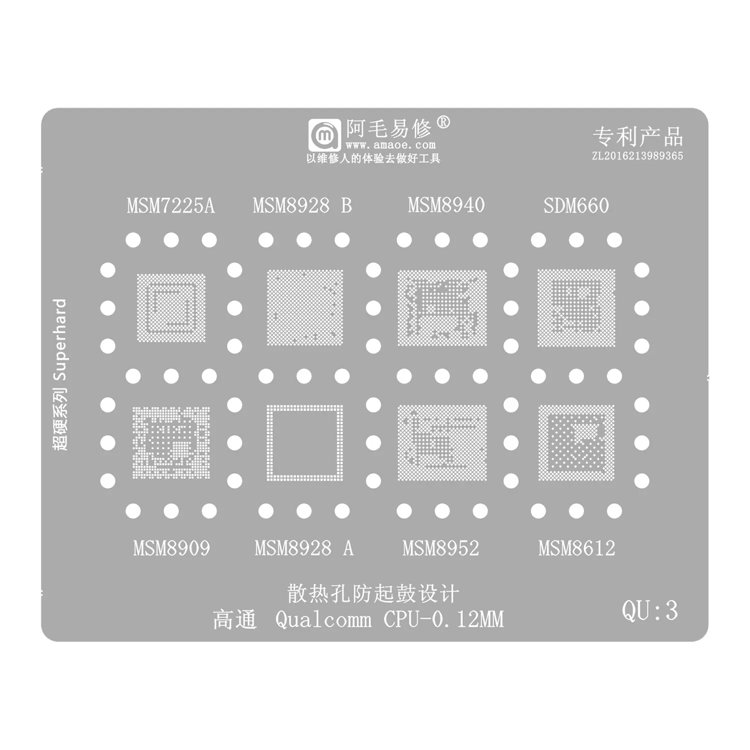 CETAKAN IC AMAOE CPU QUALCOMM (QU3) ORIGINAL