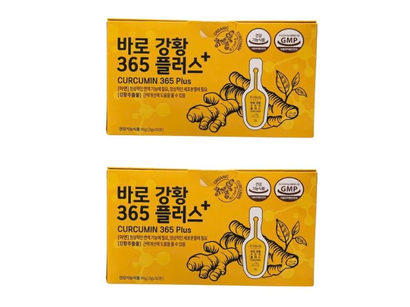  Y145C : Combo 2 Hộp Nghệ  Nano Curcumin 365 Plus - Tinh Chất Nghệ Nano Cao Cấp Hàn Quốc 32 Tép  Hộp  Hàng Công Ty  tổng nhận 2 hộp 