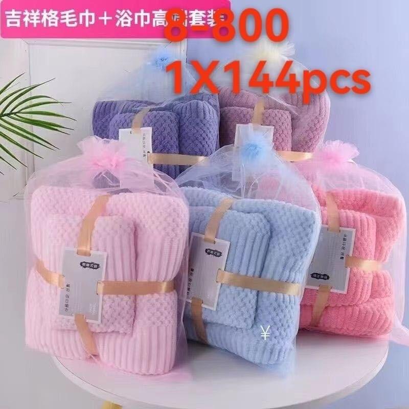 Handuk 2in1 rajut Uk besar 70x140 cm Uk kecil 30x70 cm 0