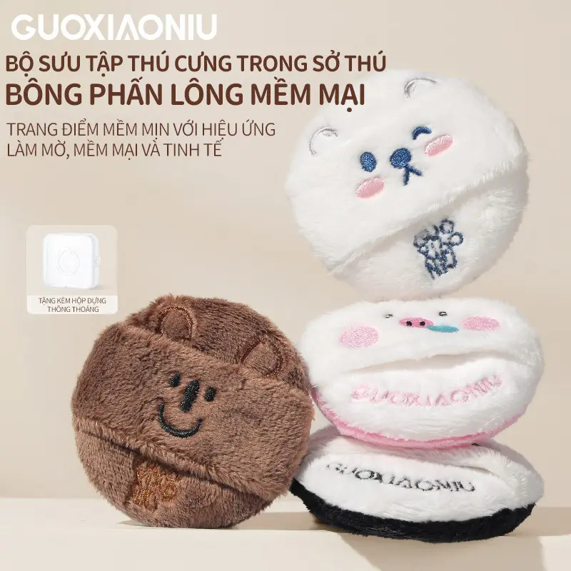Mút Đánh Phấn, GUOXIAONIU, Thiết Kế Sở Thú, Bồng Bềnh Và Rộng Rãi, Thân Thiện Với Làn Da, Được Làm Bằng Bông Và Phấn Mật Ong, Thích Hợp Để Trang Điểm