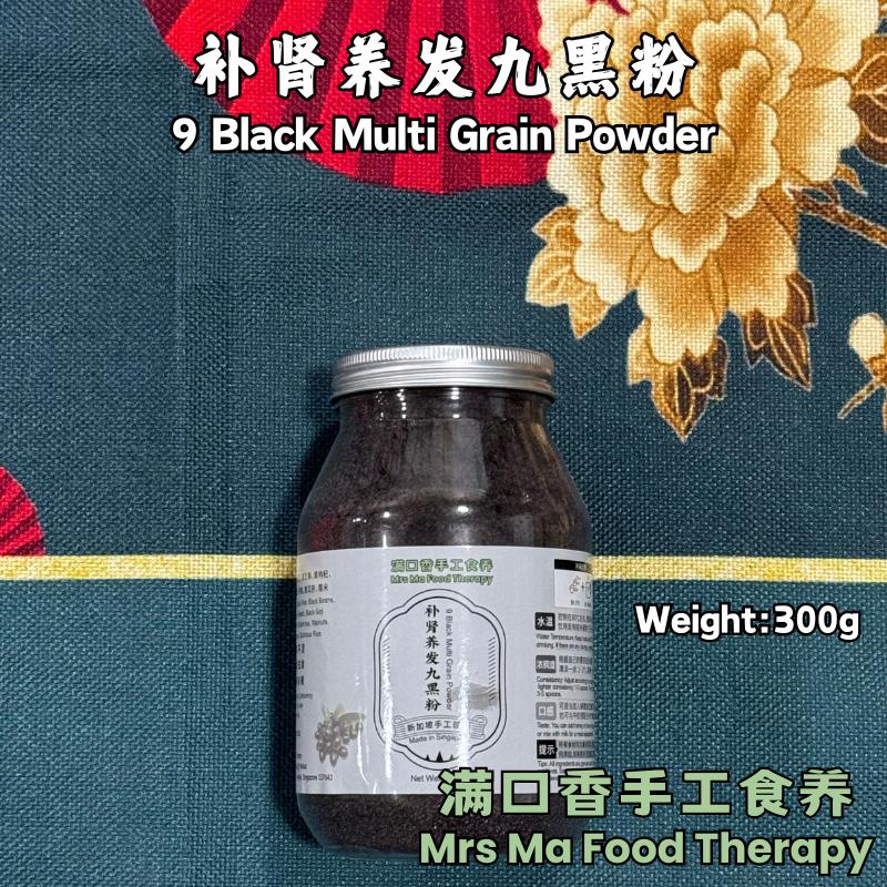 Mrs Ma Food Therapy - 9 Black Multi Grain Powder 300g - Healthy ...