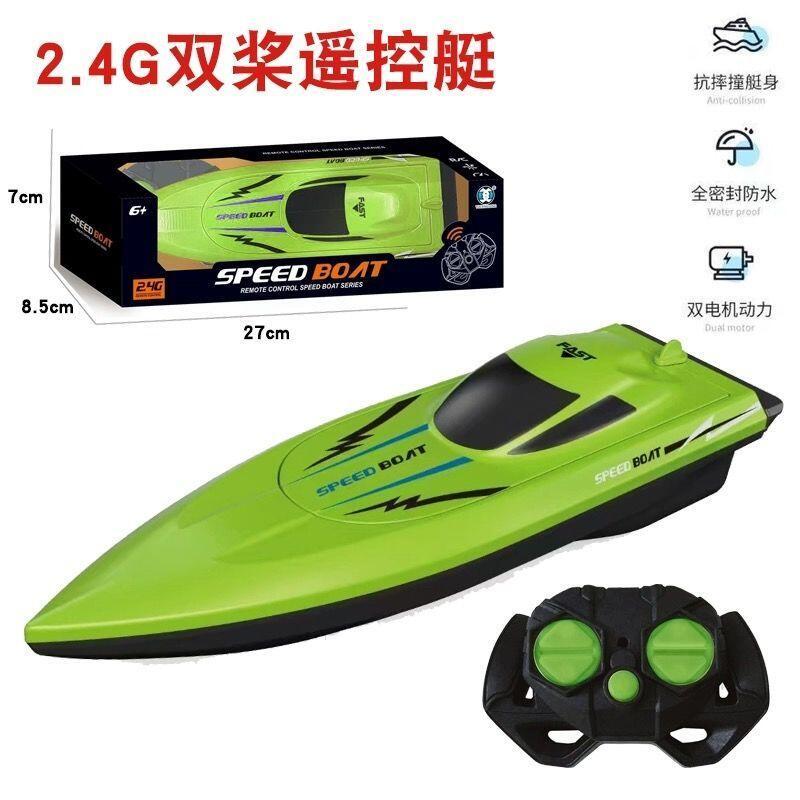 Product Introduction of Remote control boat toy can be launched into the water simulating high speed electric children's boys water boats and model nets 9