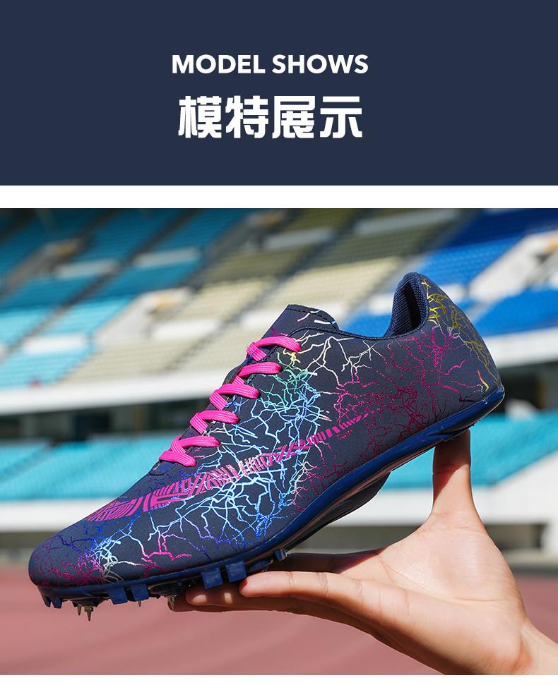 Product Introduction of Youth Sports Competition Dedicated Track and Field Shoes Sports Shoes Spike Shoes Short Running Shoes Male Female Student Running Shoes Competition Long-Length Sports Shoes Mid-Len 37