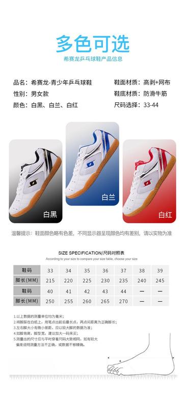 Product Introduction of Table Tennis Shoes for Men Breathable Mesh Badminton Shoes for Children Non-slip Couple Tennis Sport Shoes Unisex Volleyball Shoes Indoor Sneakers for Women Big Size 33-44 8