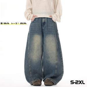 【2026秋冬トレンド】ルーズフィットシミターパンツ男性アメリカレトロニッチデザインジーンズルーズワイドレッグカジュアルパンツ