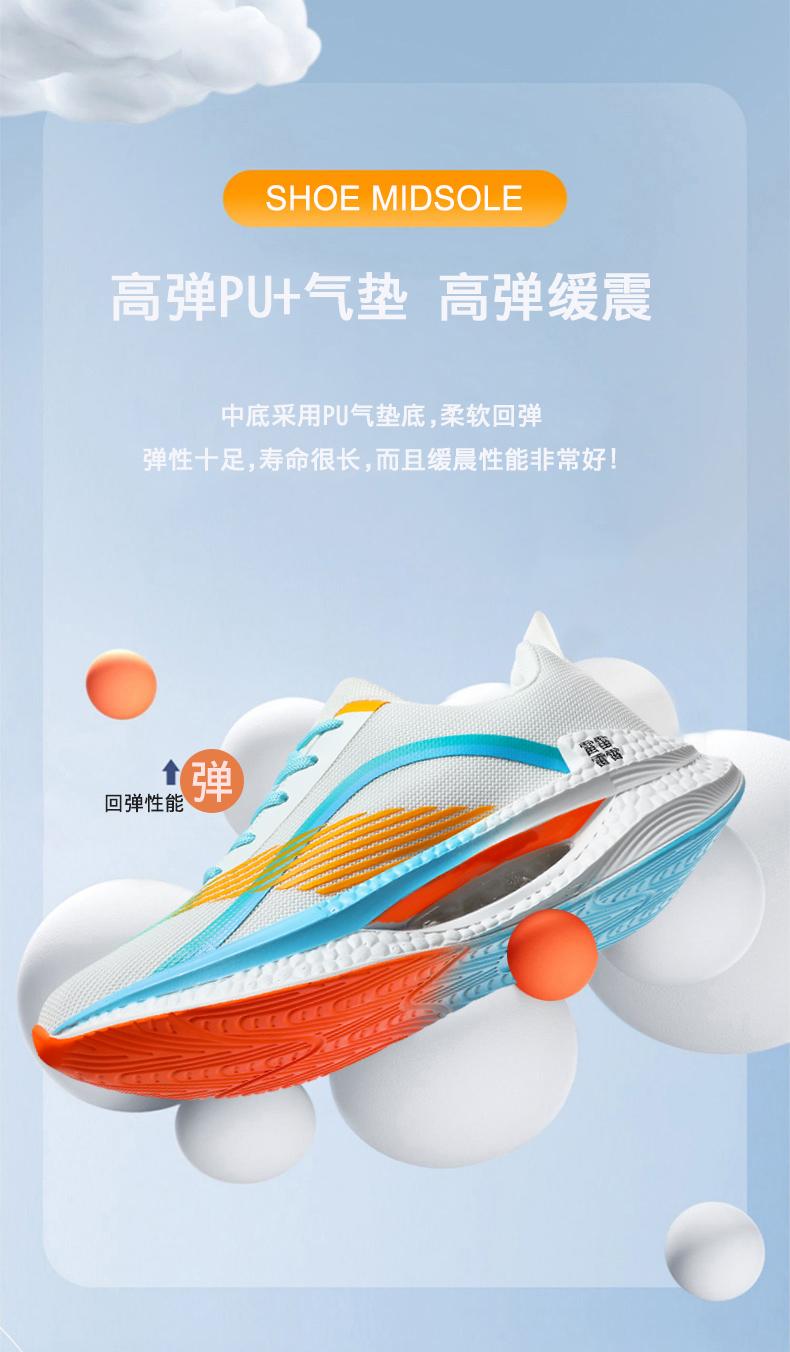 Product Introduction of Giày Chạy Bộ, Giày Thể Thao, Đệm Khí Thoáng Khí, Hấp Thụ Sốc, Dành Cho Nam Và Nữ, Thích Hợp Cho Thanh Niên, Giày Tập Thể Thao, Giày Thể Thao, Giày Tập Luyện Đường Đua Và Đường Đua, Chạy Ngoài Trời, Thi Đấu Thể Dục, Giày Nữ Sneaker  Tập Chạy Bộ Tập Thể Dục 3