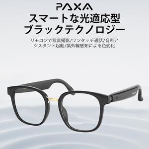 PAXA S7 PRO1 オーディオグラス、スマートグラス、サングラス、スピーカーグラス、Bluetooth、ワイヤレス、Bluetooth、ウーファー搭載、オーディオサングラス、マイク搭載、通話、音楽再生、アウトドア活動向けのファッションアクセサリー