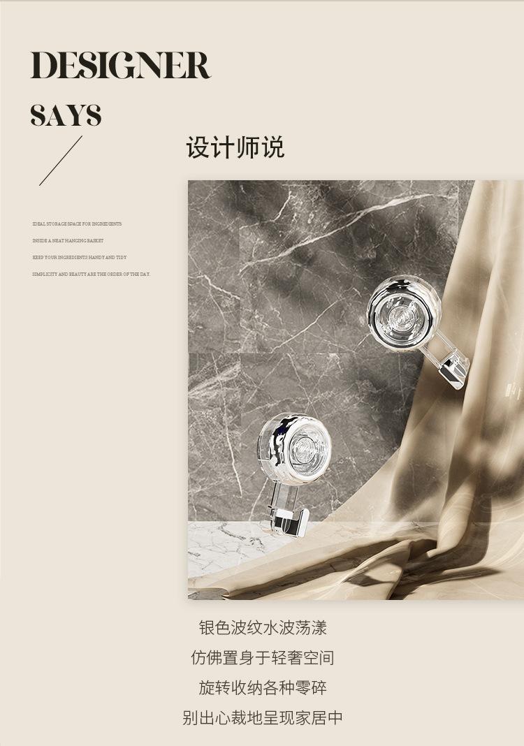 Product Introduction of Strong Suction Cup Hook Punch-Free Shower By Rear Traceless Vacuum Glue Stick Wall Bathroom Towels Hanger Clothes Sticky Hook Plastic Material 1Pcs Organiser Hangable 1