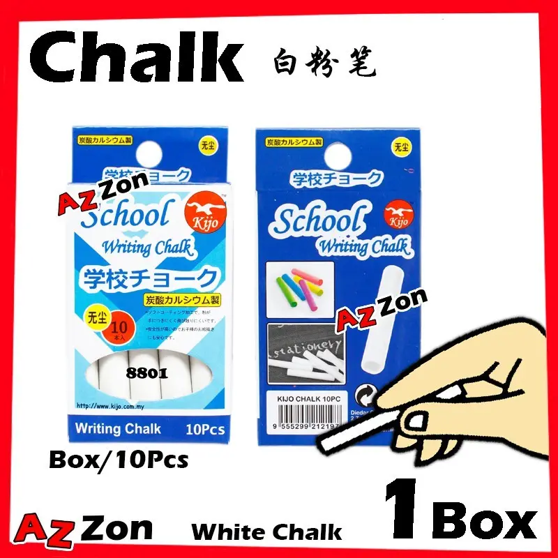 Bundle Set of Dust Free White Chalk Kapur Tulis Putih 1BOX=10PCS 8801 White Chalk