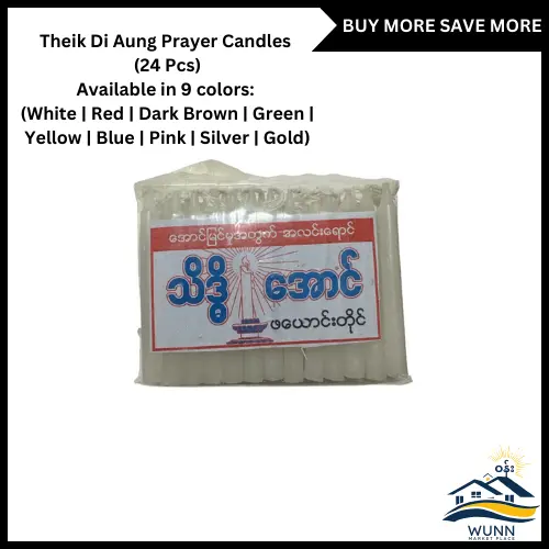 THEIK DI AUNG Prayer Candles (24 Pcs) - Available in 9 colors (White | Red | Dark Brown | Green | Yellow | Blue | Pink | Silver | Gold)