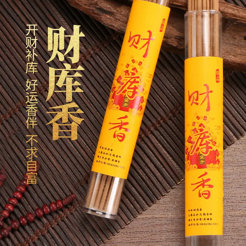 5g * 2 bottles of wealth Incense
