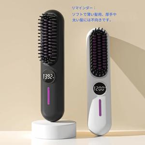ポータブルコードレスヘアストレートブラシ、2 in 1カール＆ストレートヘアアイロン、USB充電式、家庭・オフィス・学校・旅行用