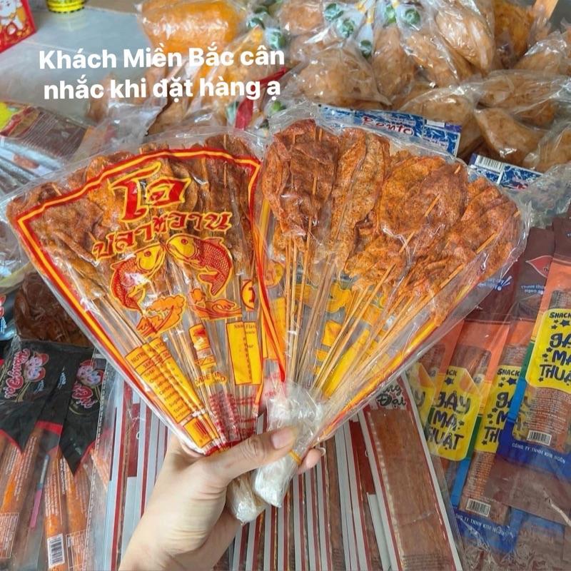 [Ăn vặt tuổi thơ ] Xiên cá khô tẩm vị Thái Lan  (1 gói 24 xiên ) Cay Food