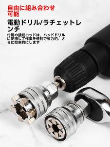 万能マジックソケット 9～21mm 多機能 高トルク対応 調節可能 インパクト用