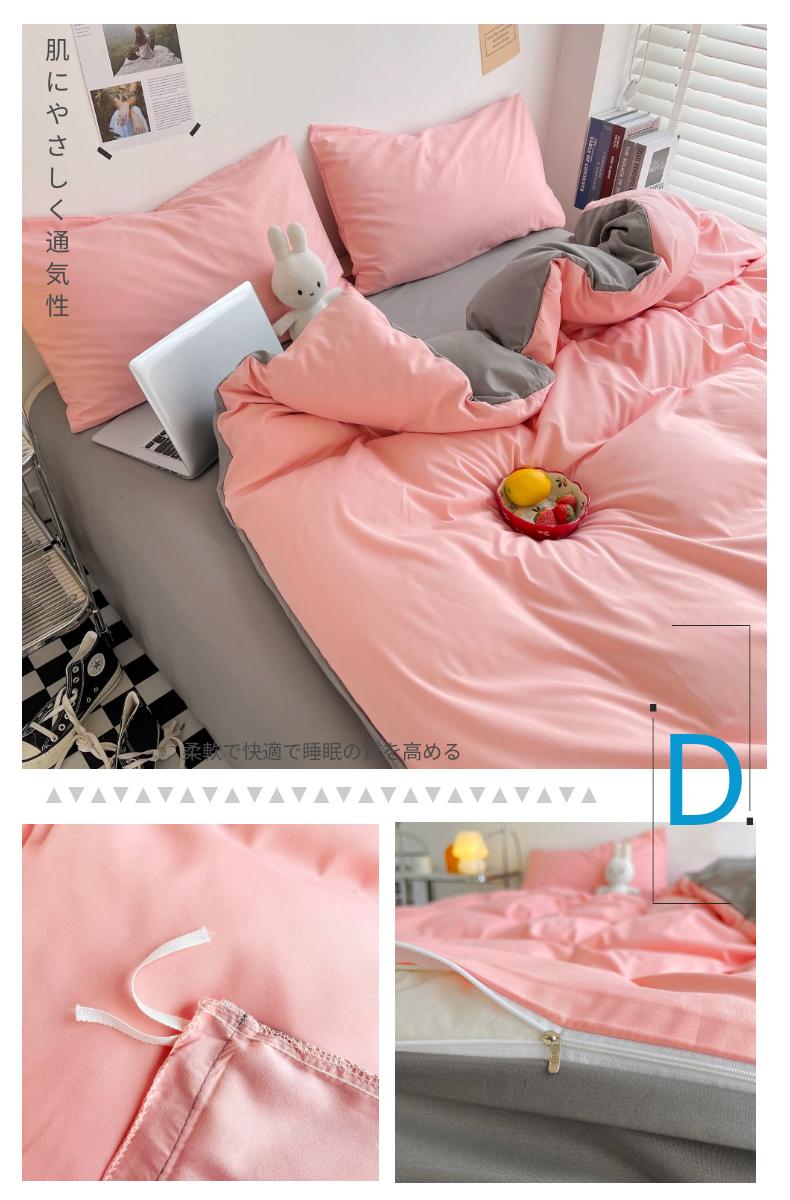 Product Introduction of Dreamy Living Solid Color Quilt Cover 6 Colors,Simple Quilt Case,Breathable Duvet Cover 14