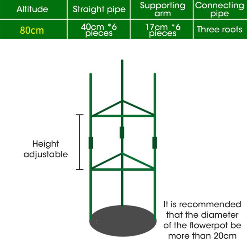 80cm Plastic Column Vine Plant Bracket Potted Plant Flower Tomato Support Pile Vine Climbing Frame Plant 1