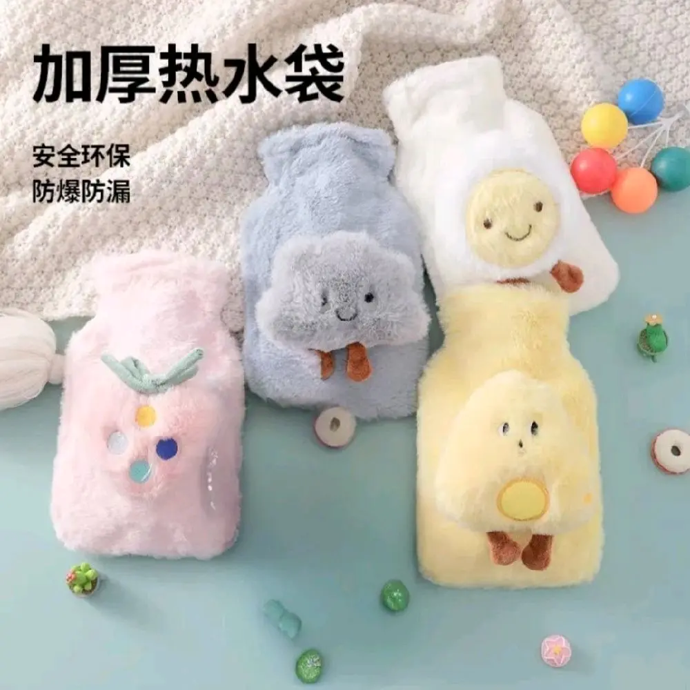 [SG Stock] Cute Food Emoticon Period Pregnancy Cramps Hot Water Bag Warmer Bag