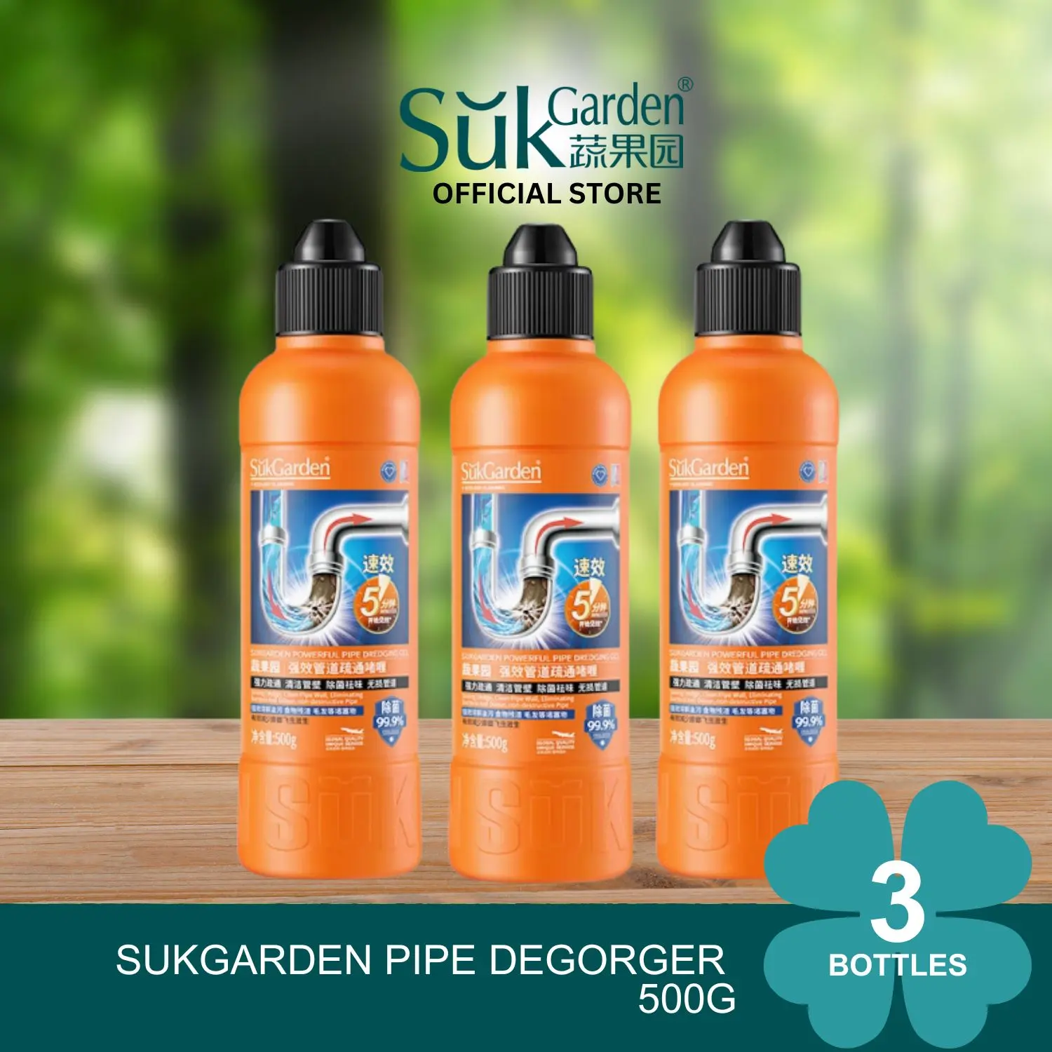 SukGarden Household Pipe Declogger Declogging Powerful Drain Cleaner 500G