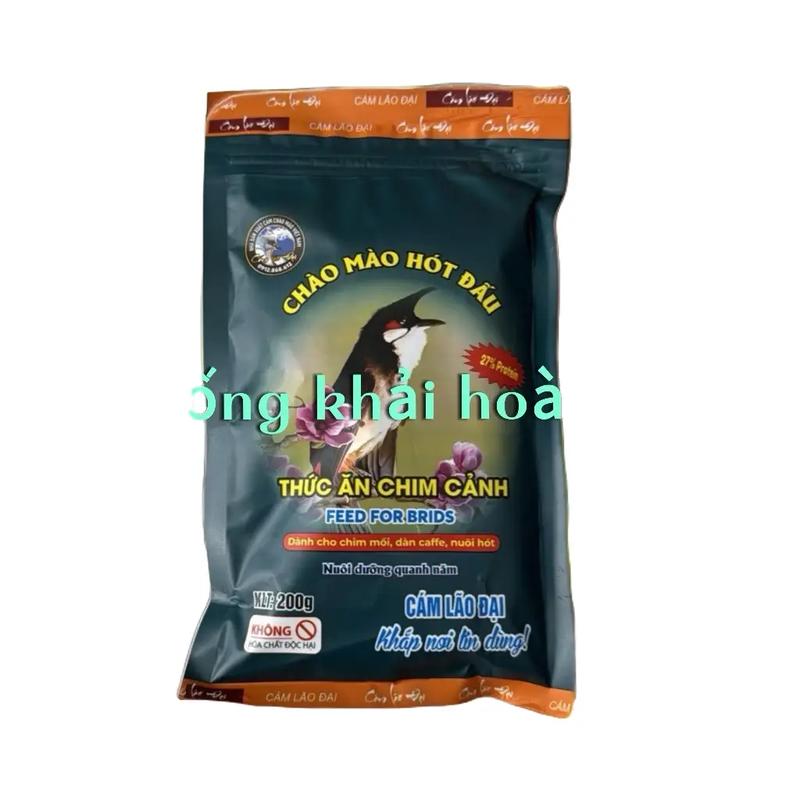 Cám Chim Chào Mào Hót Đấu Lão Đại 200g chính hãng căng lửa
