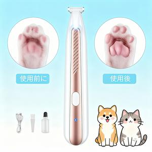 ペットトリマー、犬と猫のクリッパー、低騒音で低振動、LEDライト、USB-C充電、R字型の鈍角刃、耳、顔、尻、足、部分的なカット、家庭用トリミング、小型、軽量、コードレス
