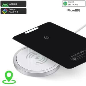 ウォレットトラッカーカードAirTag、Bluetooth対応スマートウォレットファインダー、超薄型デザイン、IP68防水、スーツケースタグ、パスポート、ウォレットロケーター