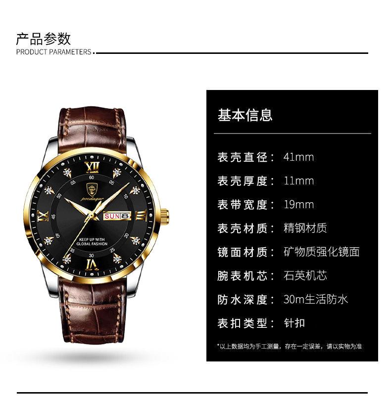 Product Introduction of Đồng Hồ Nam, Không Thấm Nước, Dạ Quang, Có Lịch Đôi, Siêu Mỏng, Phong Trào Thạch Anh, Hàng Mới Về 2