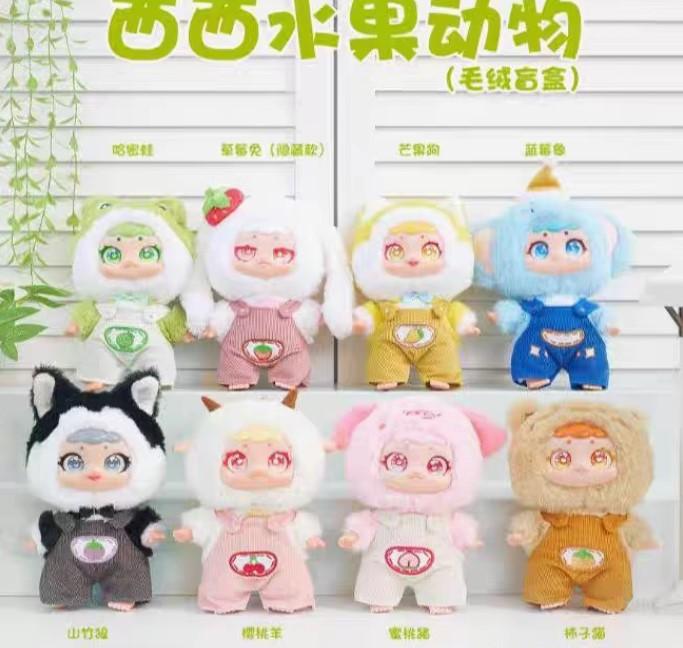 Mặt Dây Chuyền Nhồi Bông Hình Động Vật Trái Cây, Xixi, Búp Bê Đồ Chơi Hợp Xu hướng Móc Chìa Khóa, Mặt Dây Chuyền Túi, Thích Hợp Làm Quà Tặng Cho Bé Gái, Hợp Xu hướng