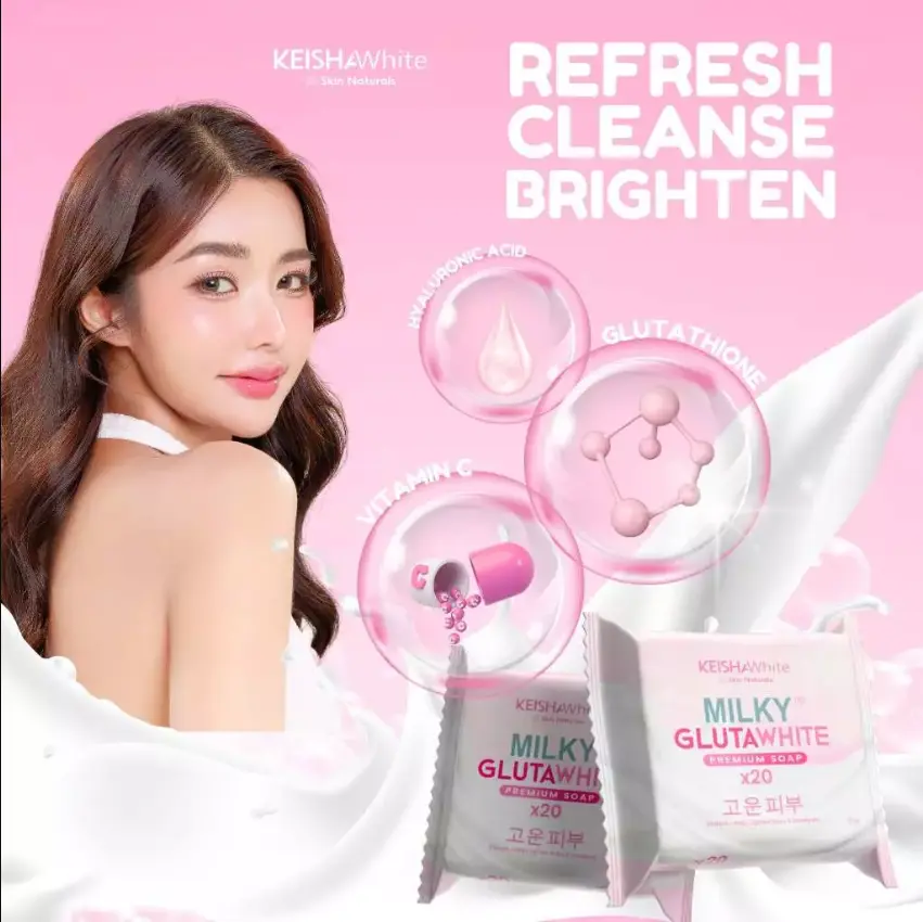 glutathione blanchisseur Glutathione lightening Beauty Milk 300mlx 1👌