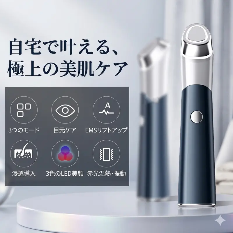 美顔器 - TikTok Shop
