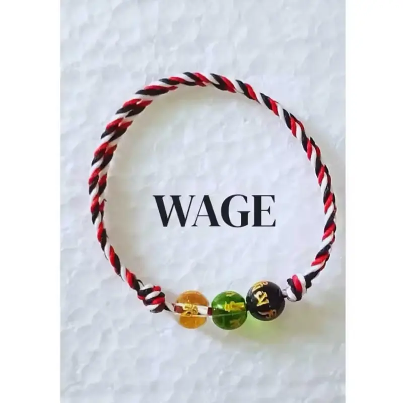 Wage