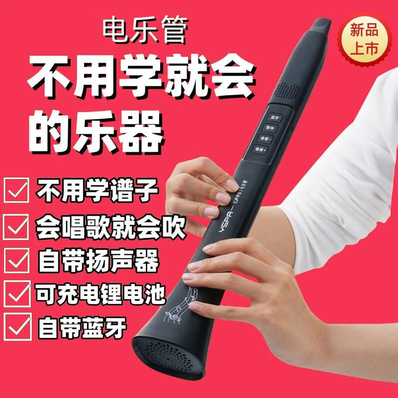 Sáo điện mới dễ chơi mà không cần học, sáo điện cho người mới bắt đầu, nhạc cụ…