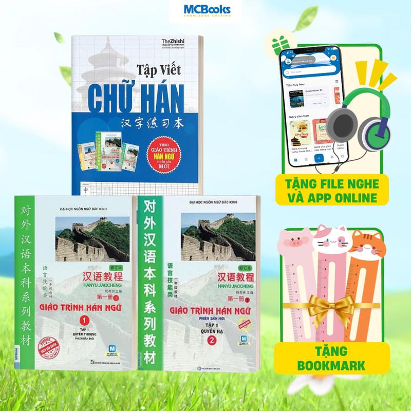 Sách Combo Giáo Trình Hán Ngữ 1 Và Tập Viết Chữ Hán Theo GTHN - Tặng Bookmark MCBooks