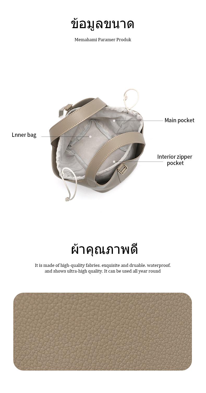 Product Introduction of Túi Bucket Dây Rút MOYOU, Tối Giản Và Thanh Lịch, Nhẹ Và Rộng Rãi, Dễ Phối Đồ Cho Trang Phục Thường Ngày Và Đi Làm, Có Ba Màu Tùy Chọn 4
