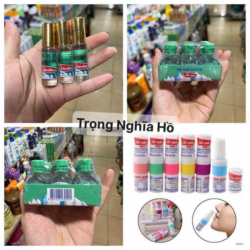   Hàng Chính Hãng  Combo 12Chai Dầu Lăn+Ống Hít Núi PIMSEAN PALM OIL POYSIAN Thái Lan 