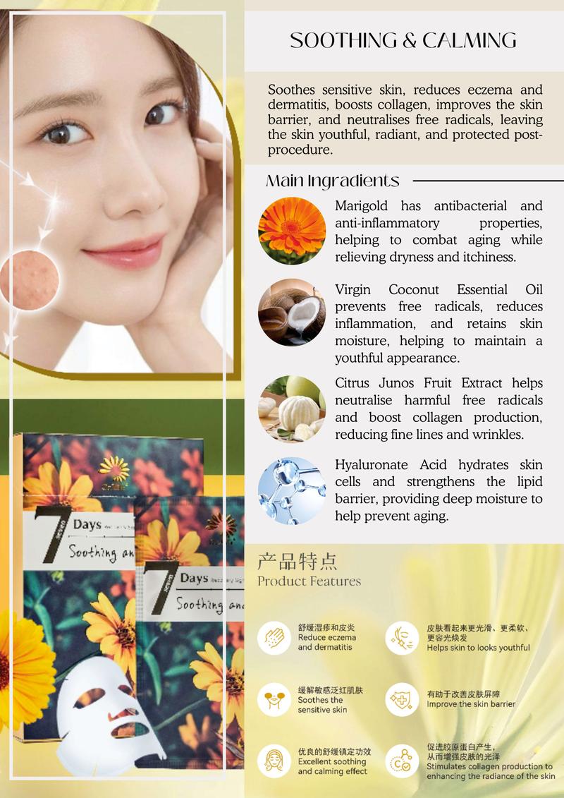 Product Introduction of Premium Facial Mask Anti-Aging Soothing Acne Firming 17