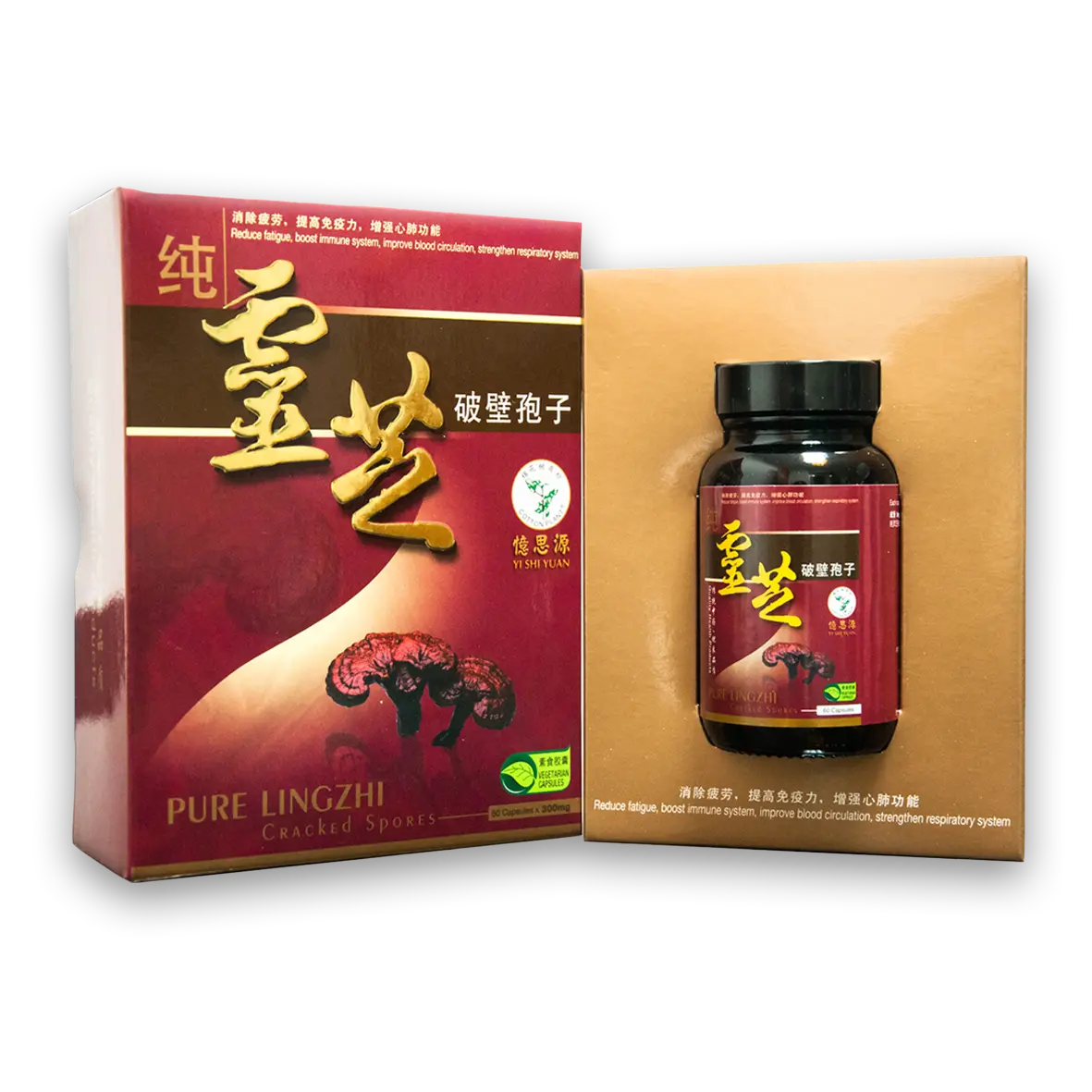 YSY YISHIYUAN 60's Pure Lingzhi Cracked Spores