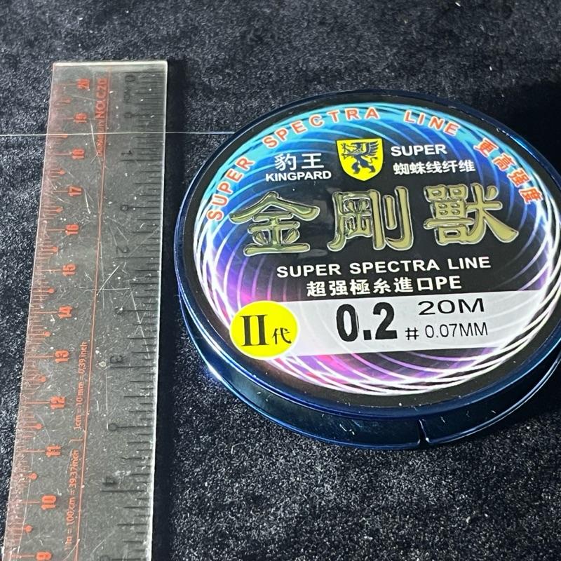 Kim Cang PE Thẻo câu Đài Phủ sơn 20m Dây Japan Mãnh Thật sự - xuống nước chống to dây - chống phai màu chịu mài mòn tốt - dây mãnh tải cao - chống xù lông . Fishing Câu cá