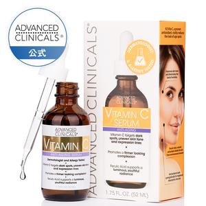 【日本公式】Advanced ClinicalsビタミンC ブライトニング セラム